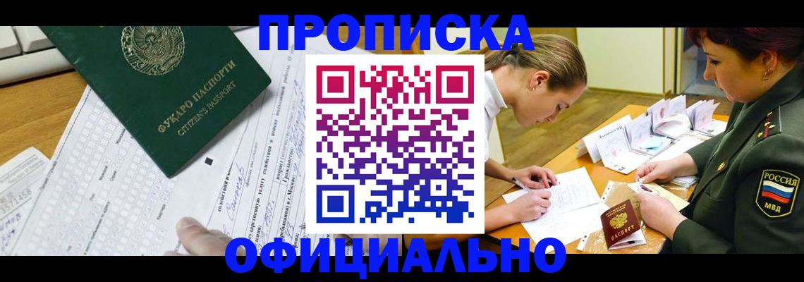 форма 3 в Апрелевке