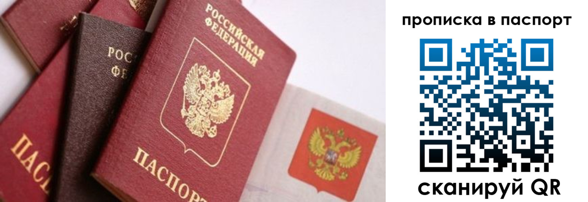 форма 3 в Апрелевке