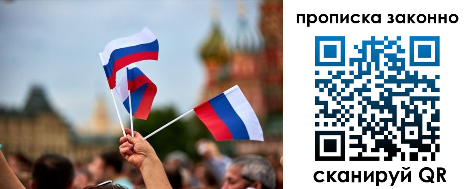 регистрация для школы в Апрелевке
