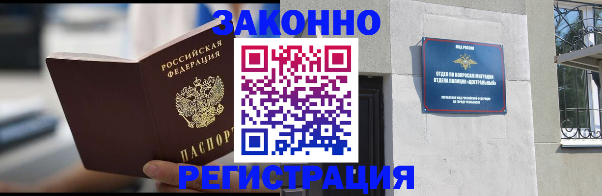 временная регистрация госуслуги в Апрелевке