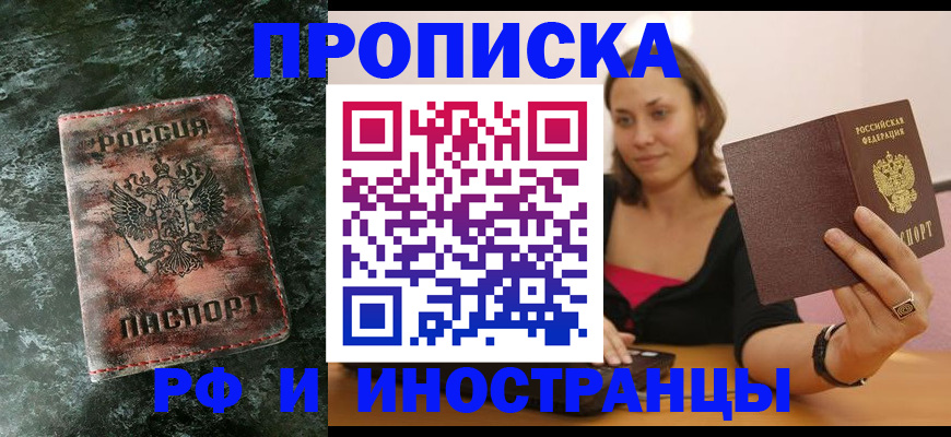 регистрация для дет. сада в Апрелевке